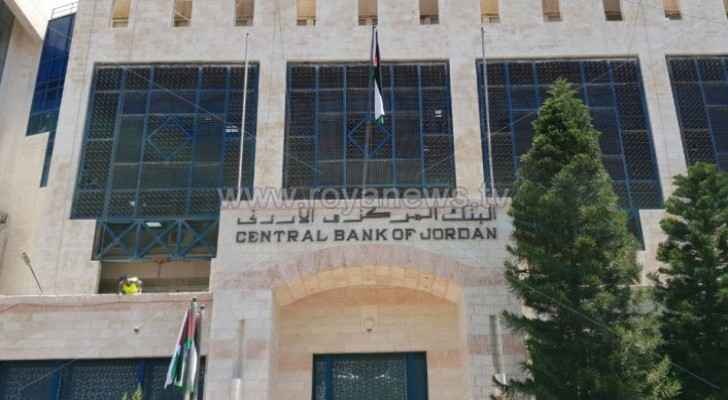 Jordan’s Central Bank decreases interest rates by 25 basis points