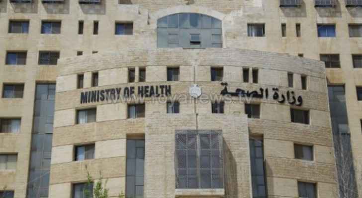 Health Ministry: All hospitals to be operating during Eid holiday