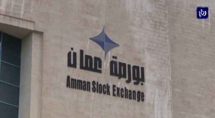 Amman stock market closes on lower note