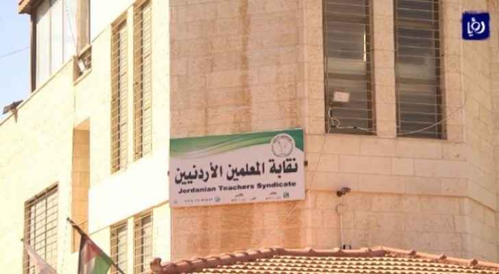 West Amman court to begin hearing lawsuit filed by citizens against Teachers Syndicate