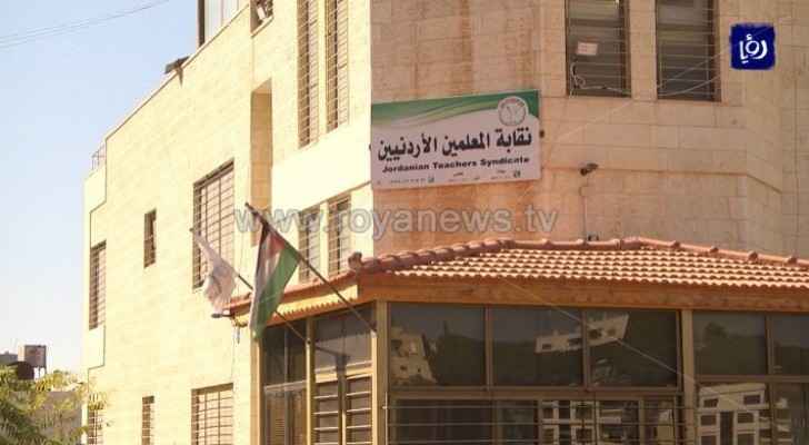 Hearing to be held following lawsuit filed against Teachers Syndicate's council