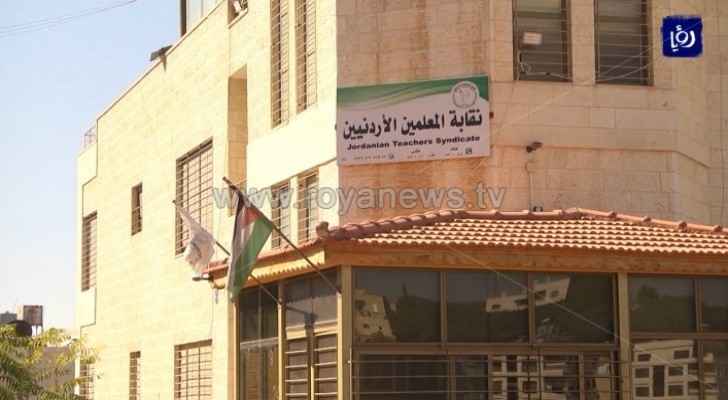 Teachers Syndicate complies with Administrative Court's decision