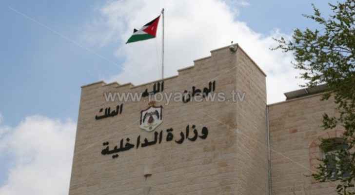 Tunisians willing to enter Jordan exempted from obtaining visa
