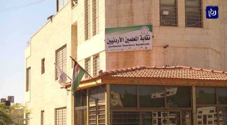 West Amman Court dismisses lawsuit against Teachers Syndicate