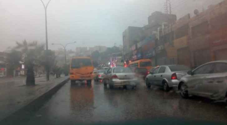 JMD: Rain expected in the next three days