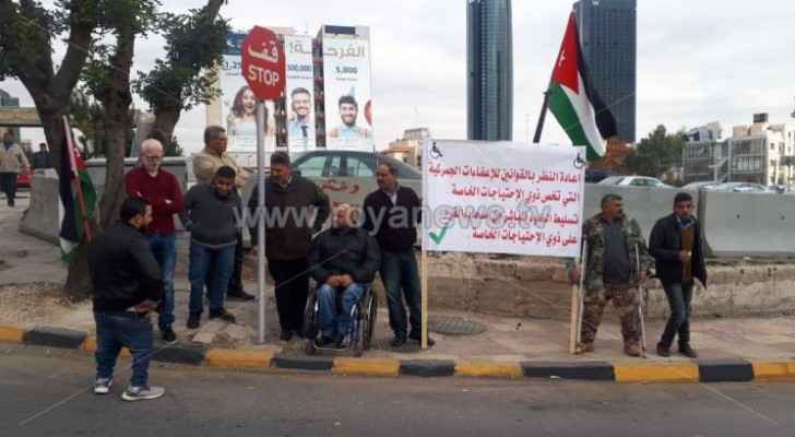 A number of people with disabilities organize protest in Amman