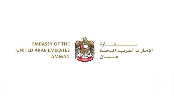 UAE Embassy in Amman urges Emiratis in Jordan to leave the country before Tuesday