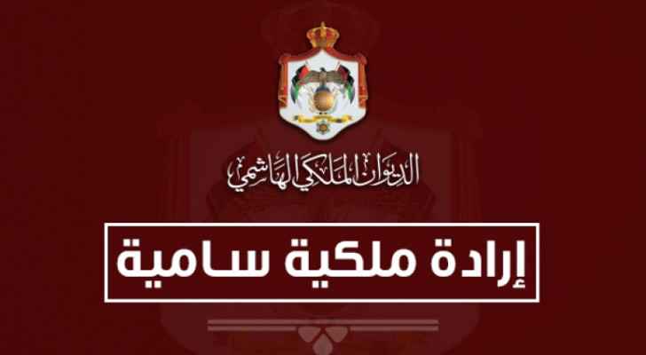 Royal Decree appoints Hasanat as grand mufti