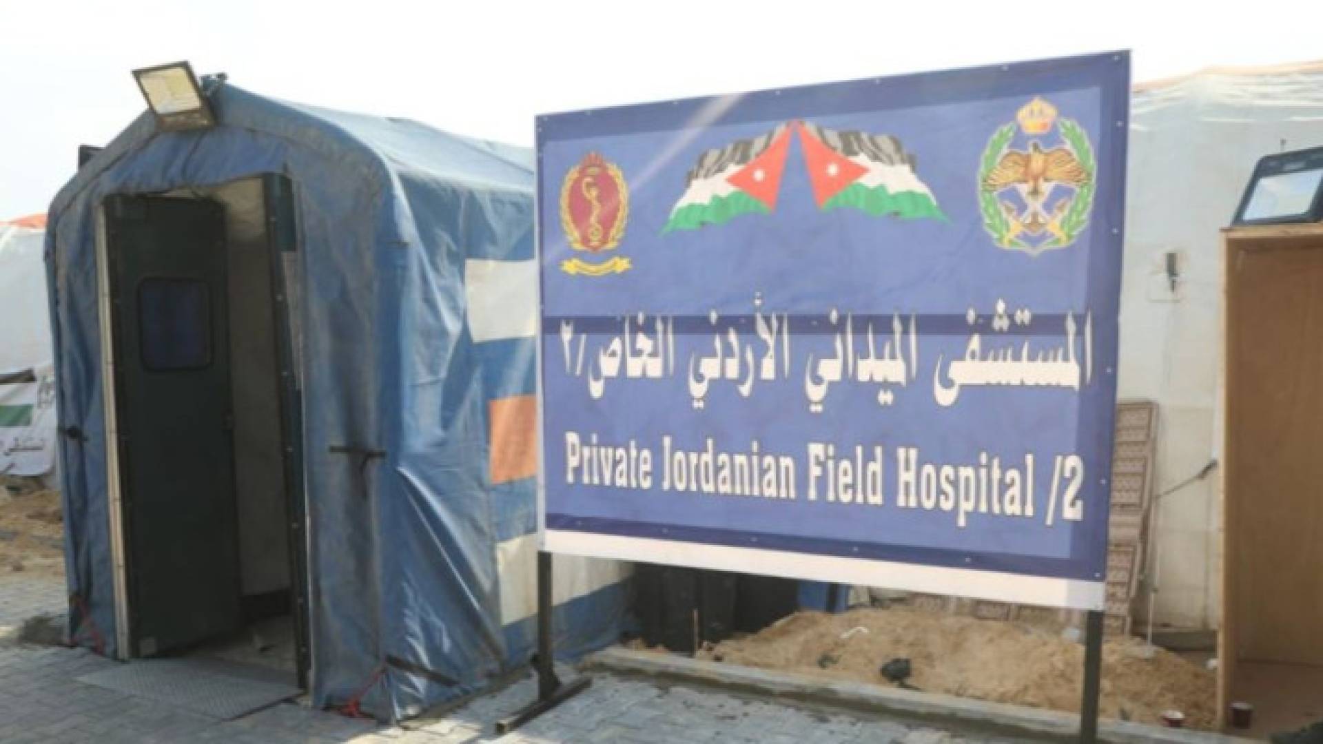 France firmly condemns Israeli Occupation attack on Jordanian Field Hospital in Gaza