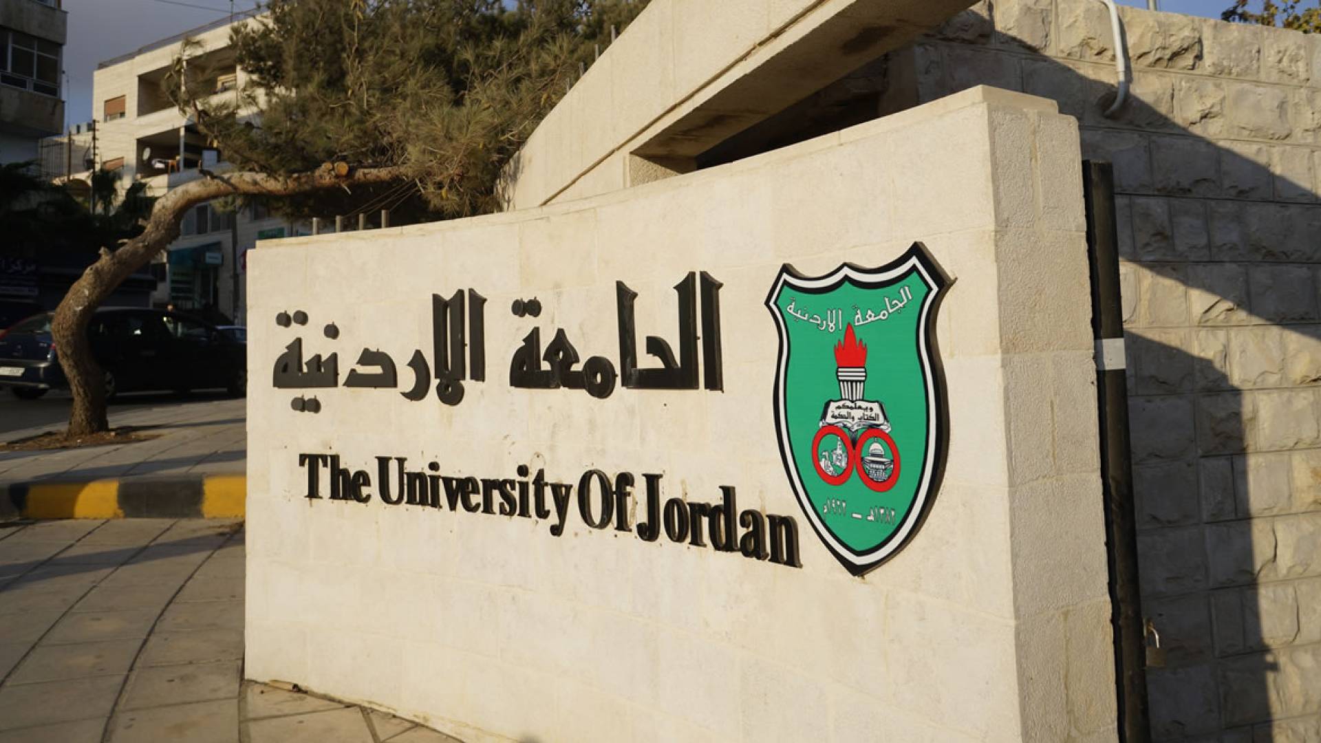 Hundreds of Malaysian students to enroll in Jordanian universities