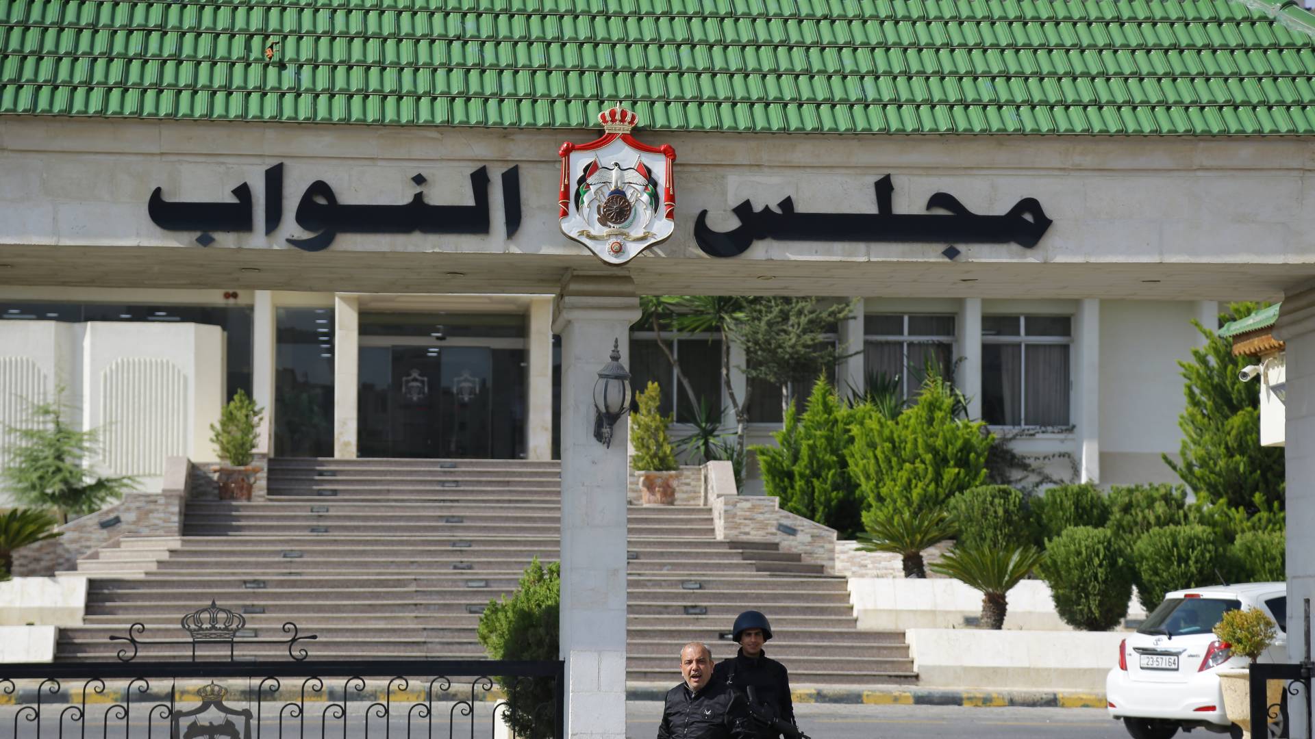 Official: Full list of Jordan’s 20th House of Representatives members