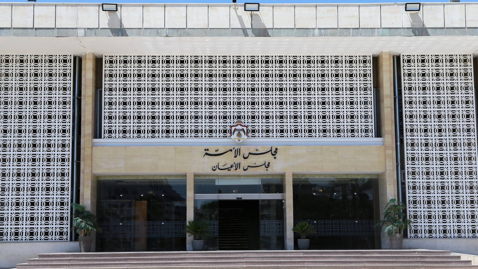 Royal Decree issued accepting resignation of Senate members