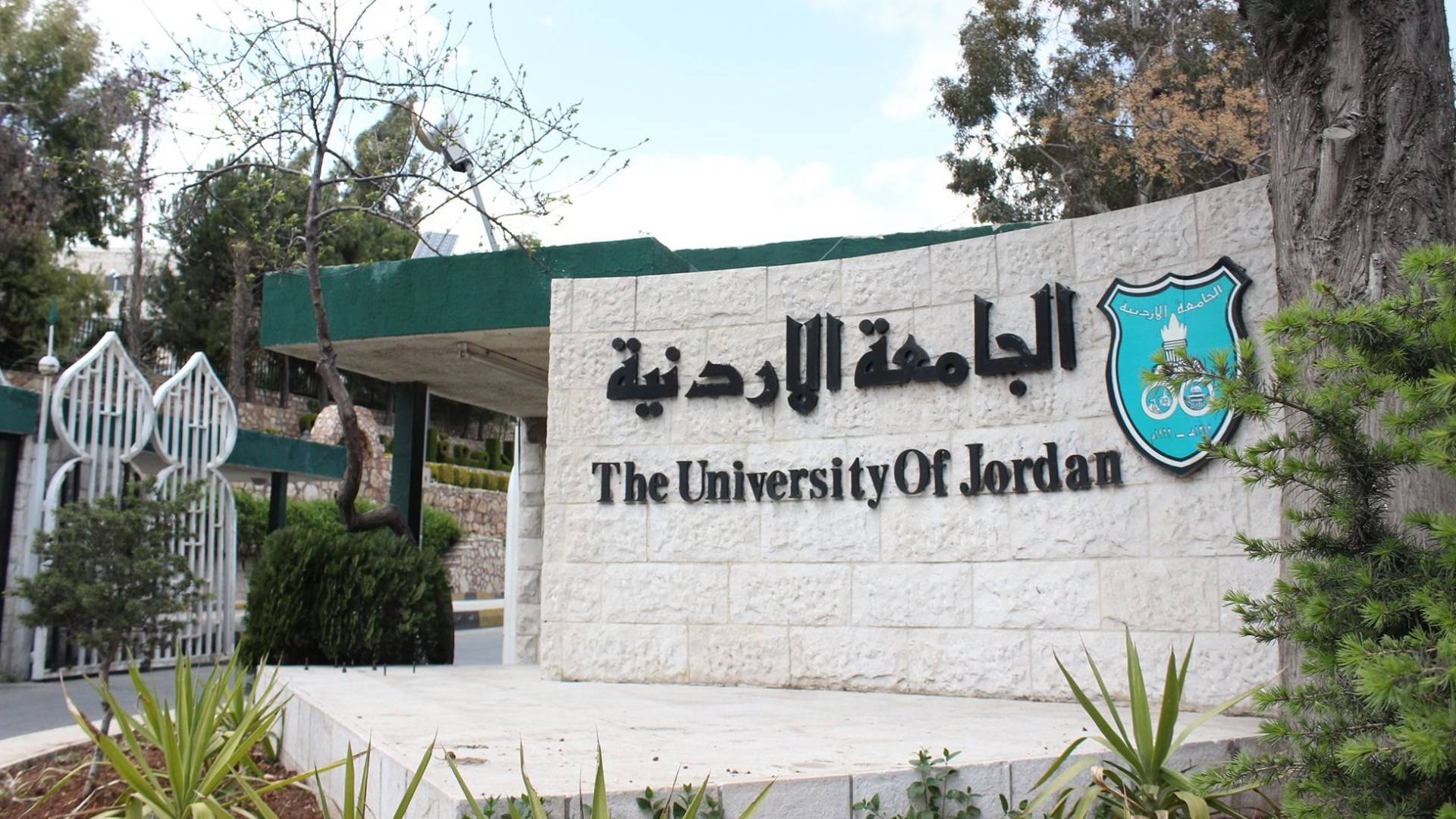 University of Jordan denies reports of fight on campus