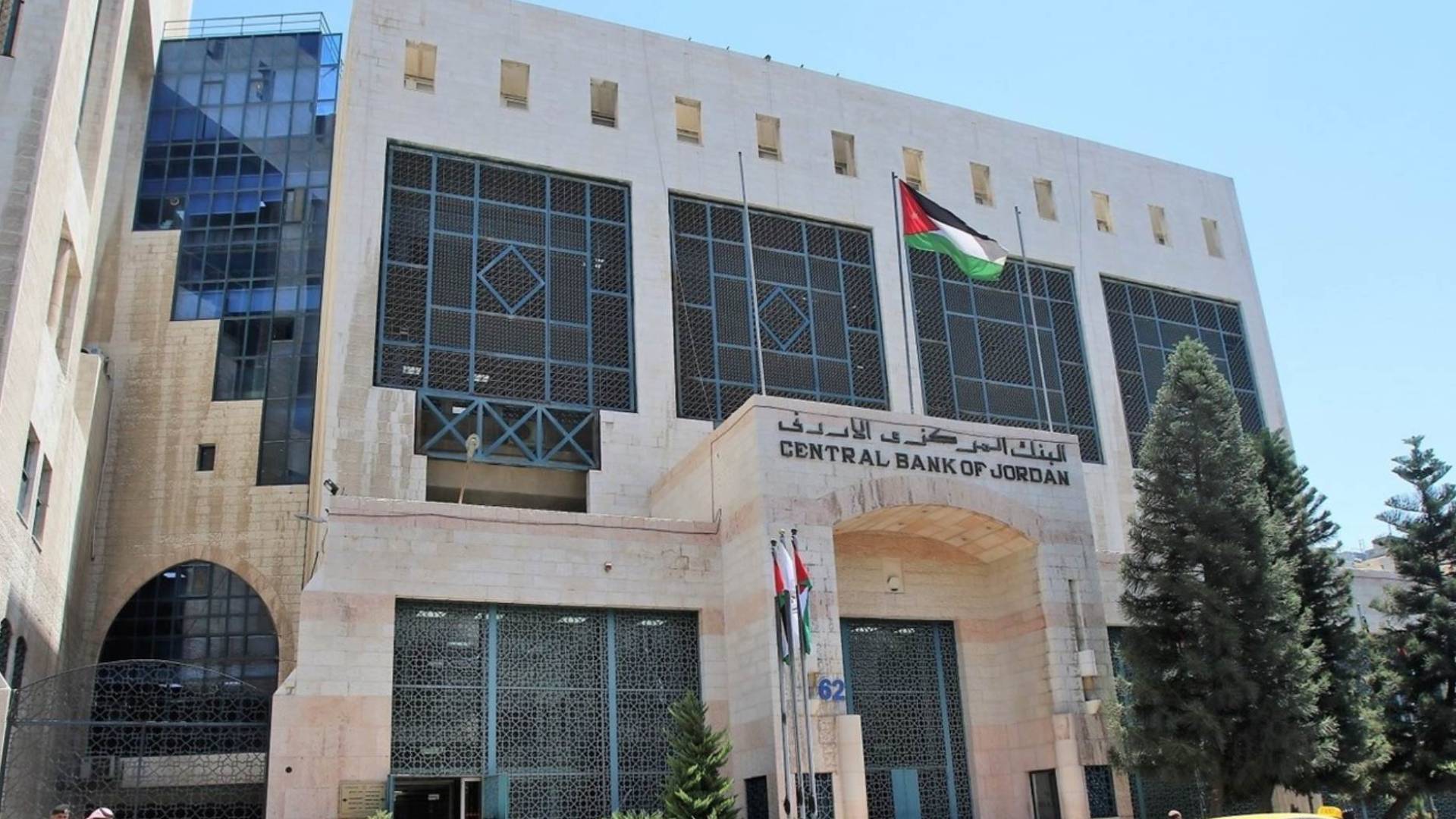 Central bank establishes new guidelines for compulsory vehicle insurance