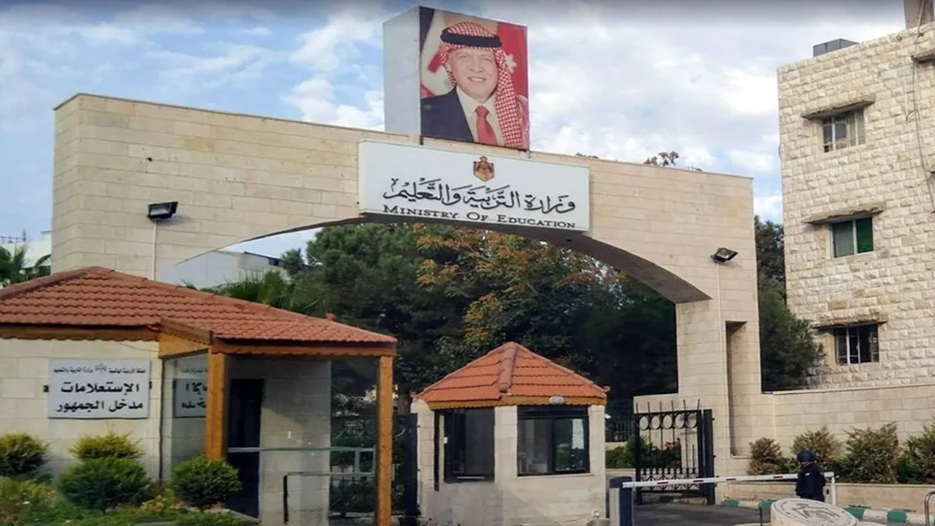 Education Ministry responds to recent reports on remote education