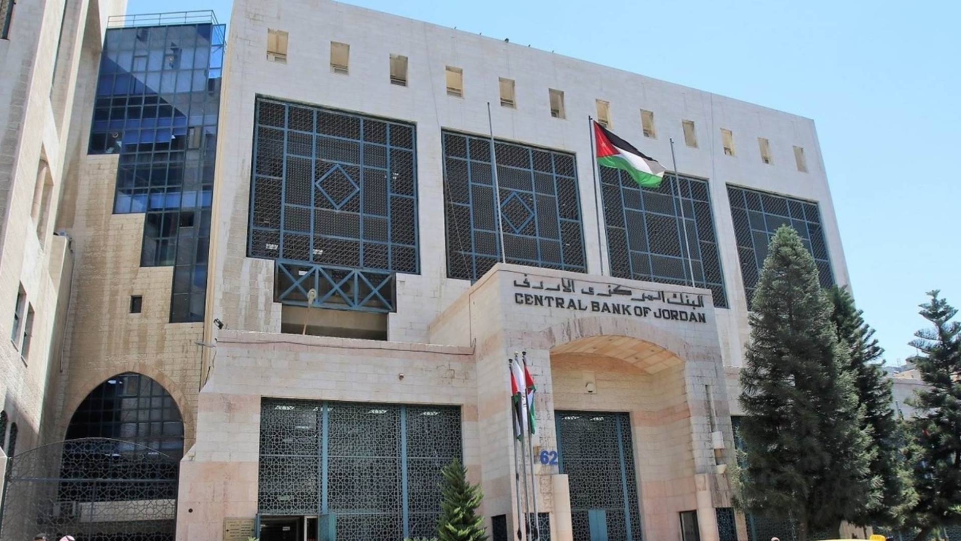 Central Bank issues circular to banks regarding currency supply