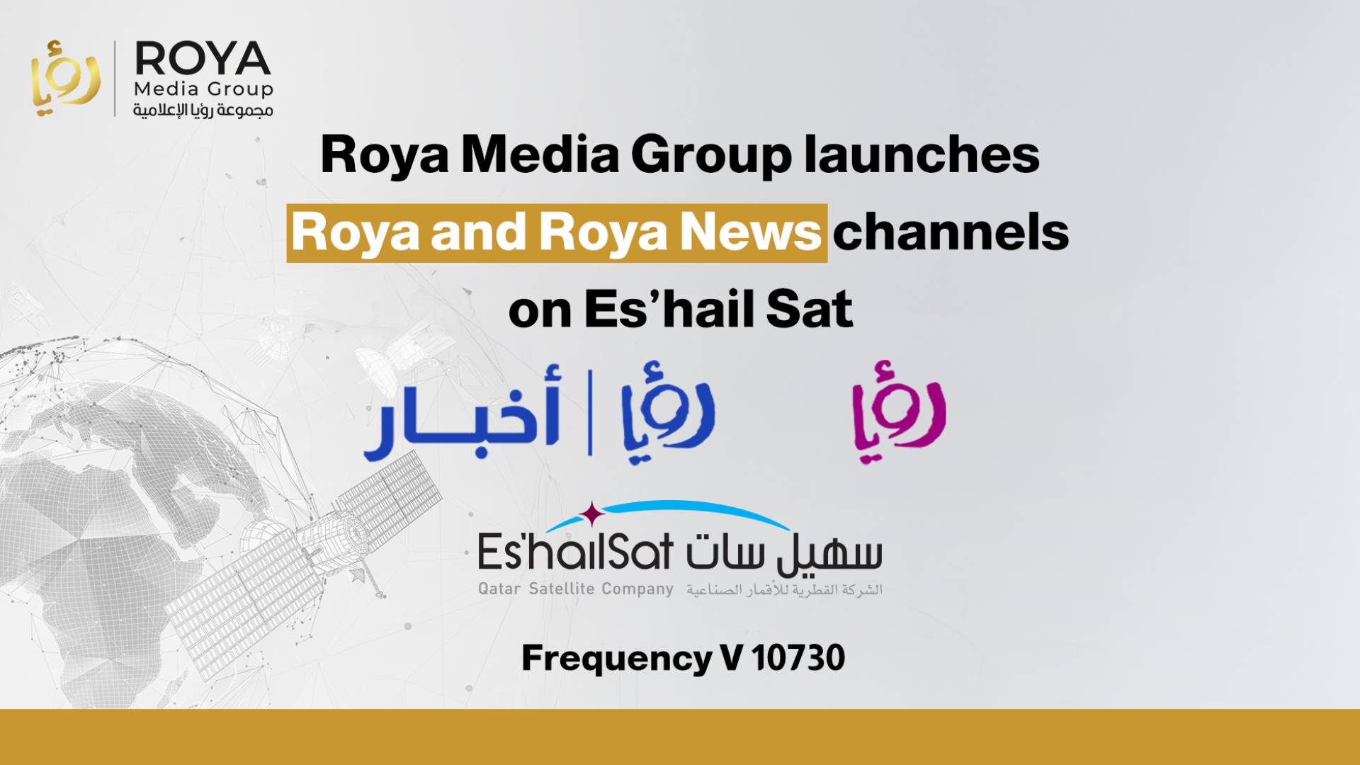 Roya Media Group launches Roya and Roya News channels on Es’hail Sat