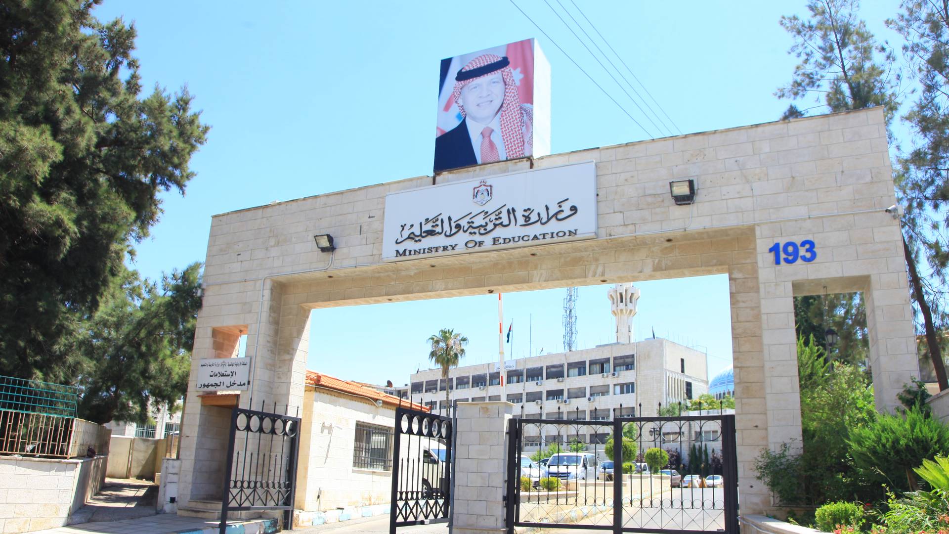 Disciplinary actions taken against Al-Rusaifa school staff after student burning incident