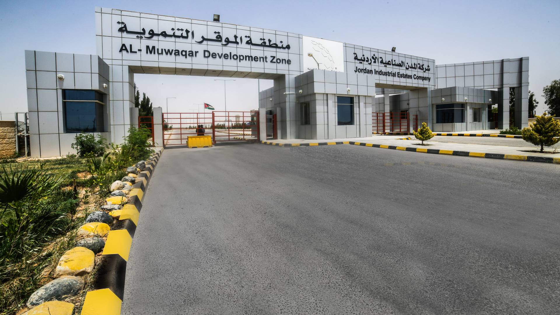 JD 10 million food factory deal signed in Al-Muwaqar