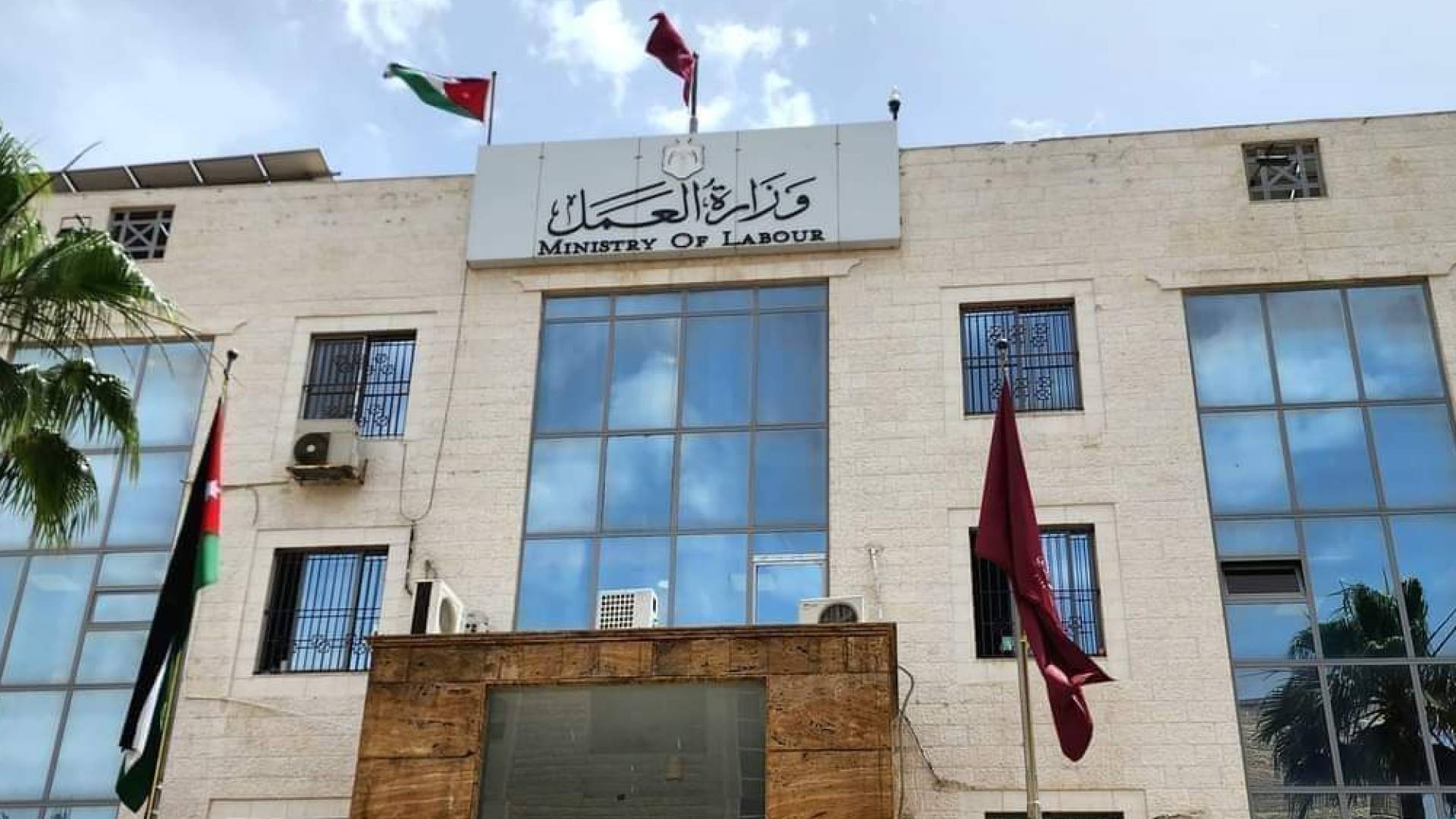 106 complaints filed over unpaid minimum wage in 2025, says ministry