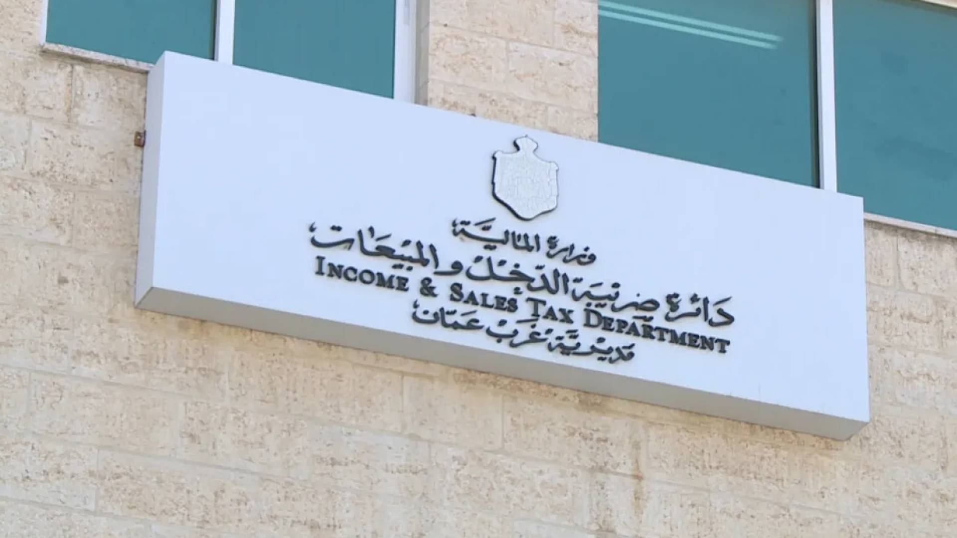 Income Tax Department urges late filers to avoid penalties