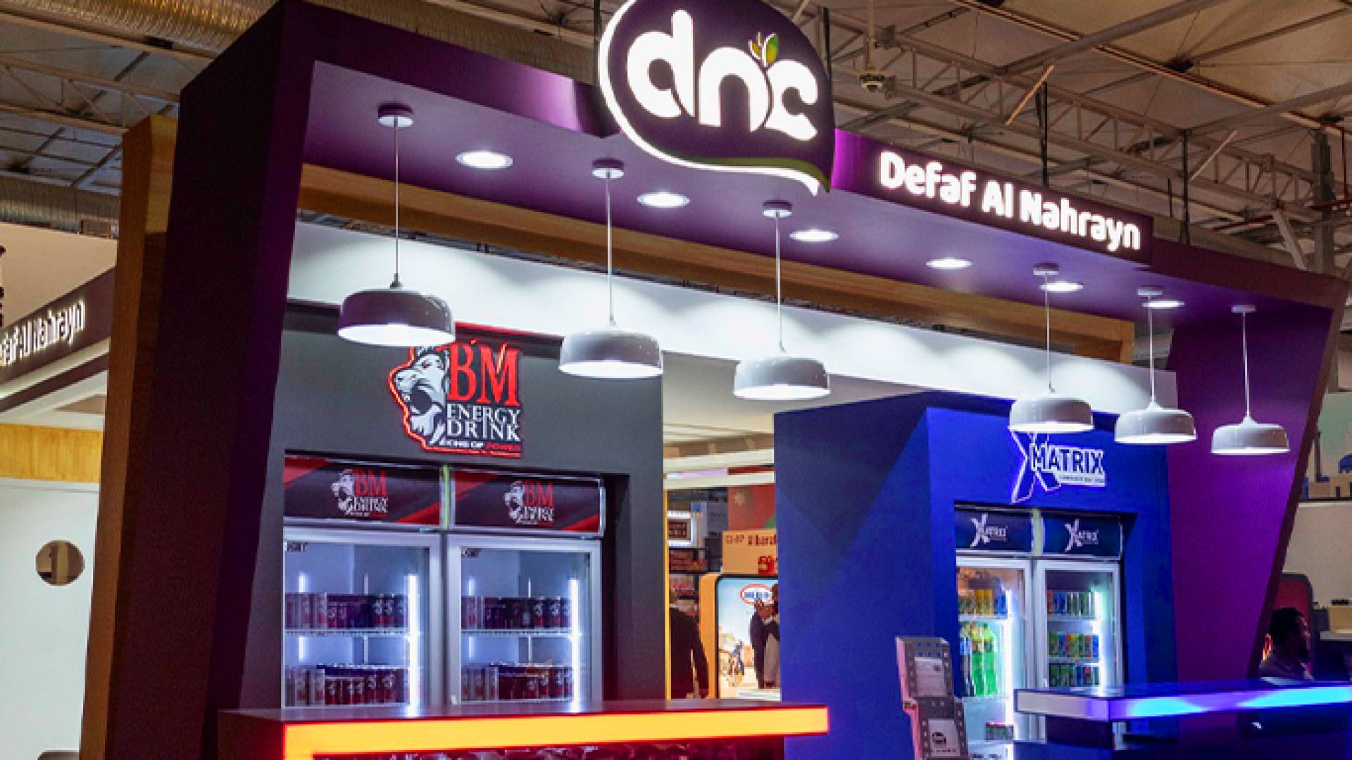 DNC gears up for the Saudi Food Show 2025, a step toward regional expansion