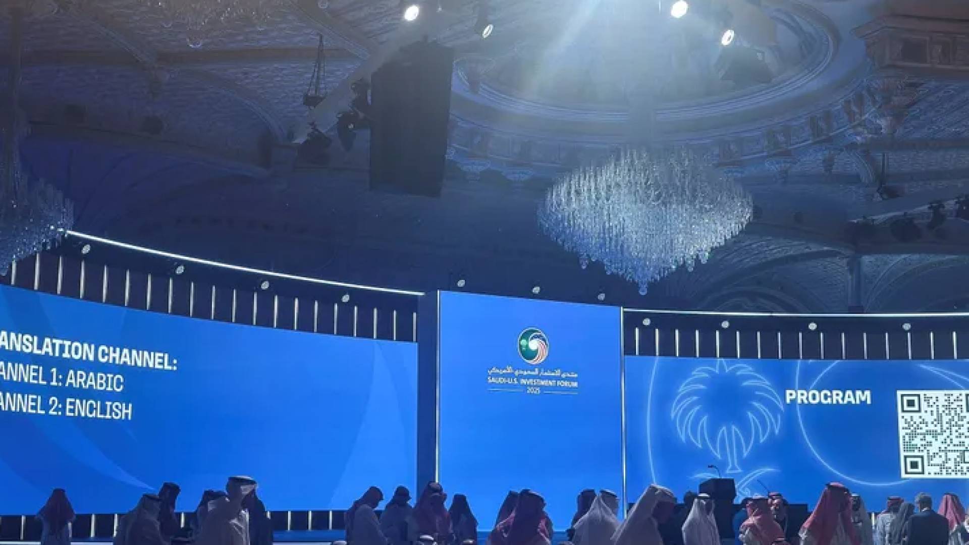 Saudi-US investment forum kicks off in Riyadh during Trump’s visit