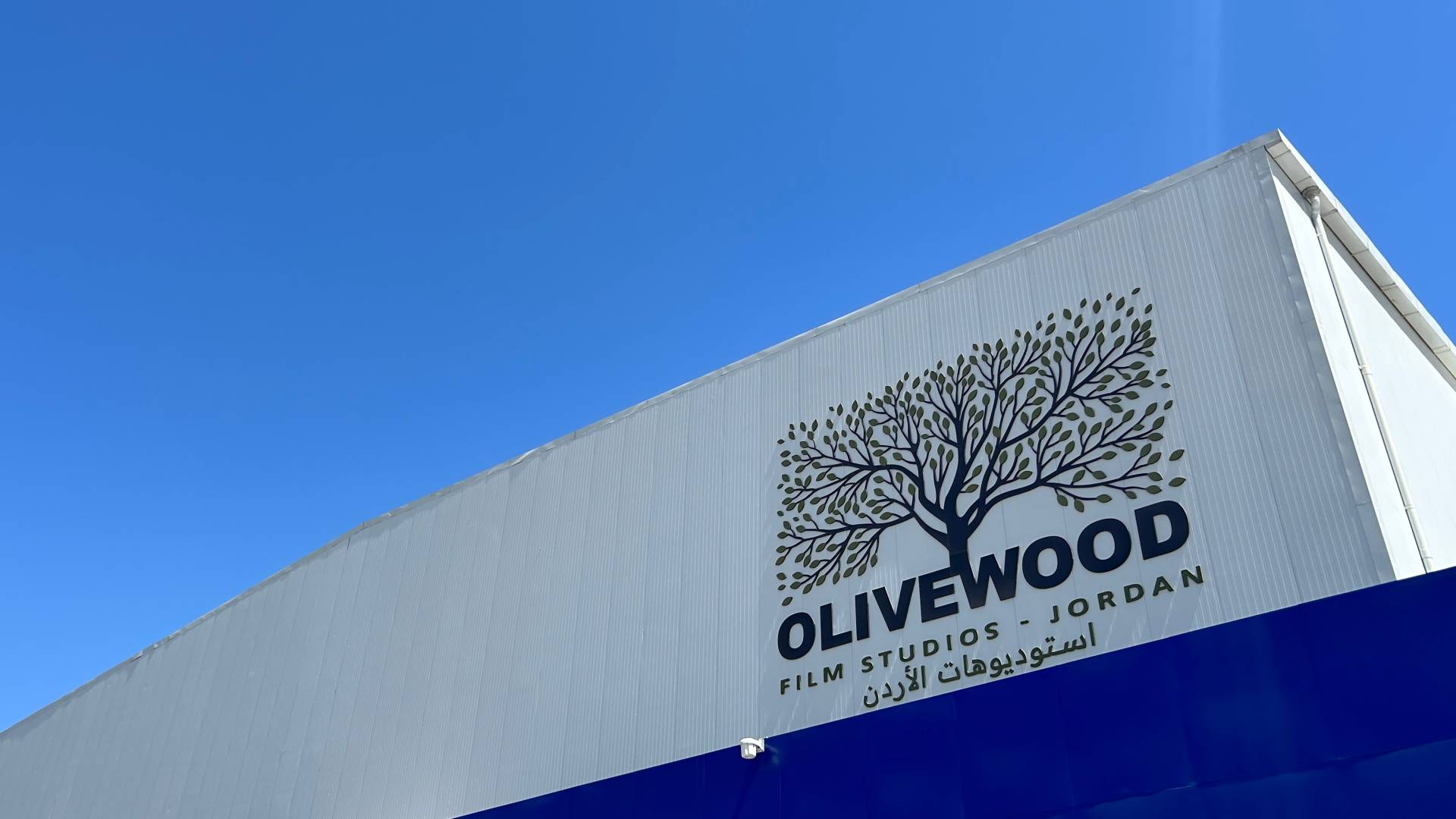 Jordan’s Olivewood Studios partners with American Shadowbox Studios