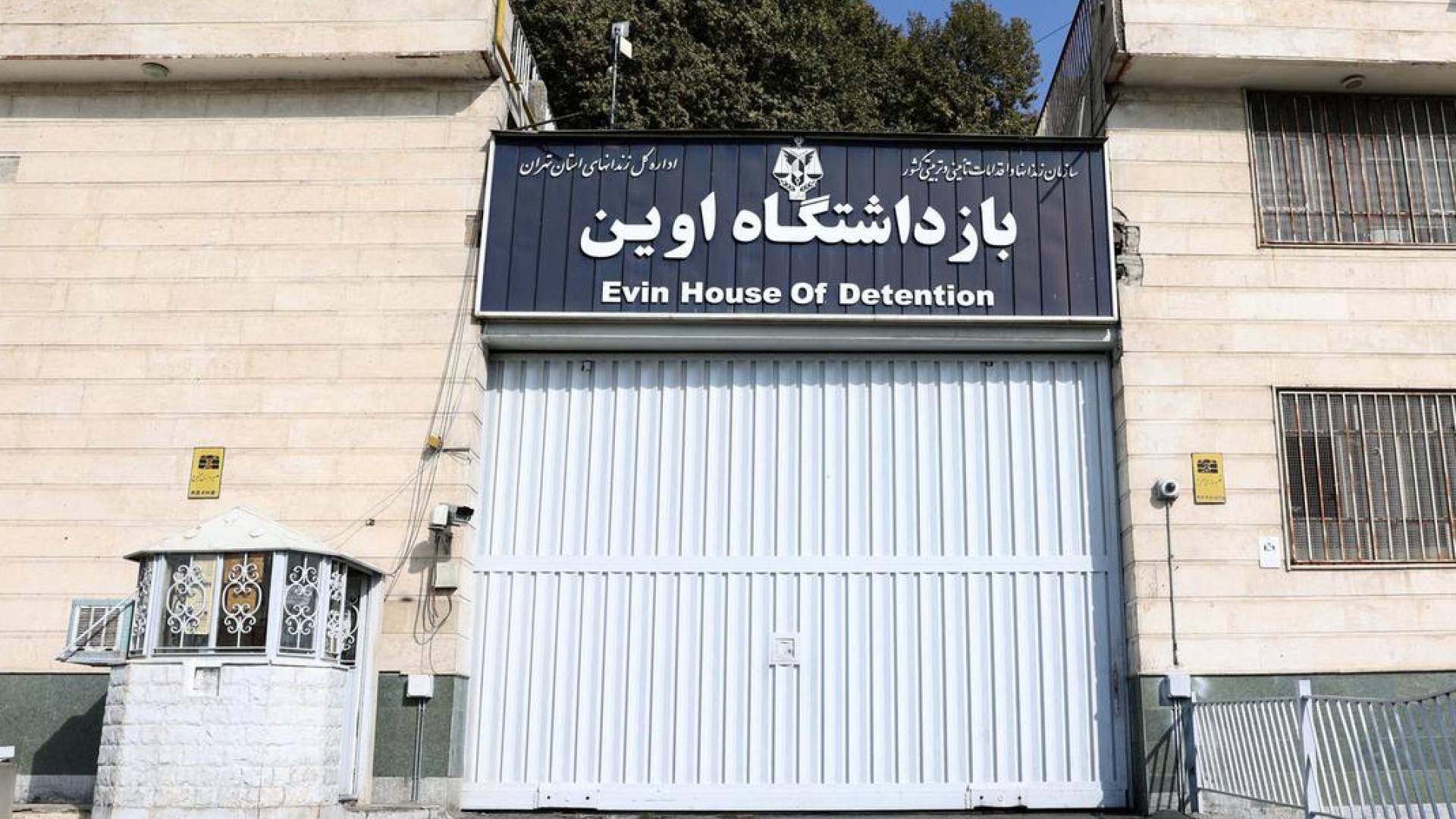 VIDEO: 'Israeli' strike targets Iran’s Evin Prison