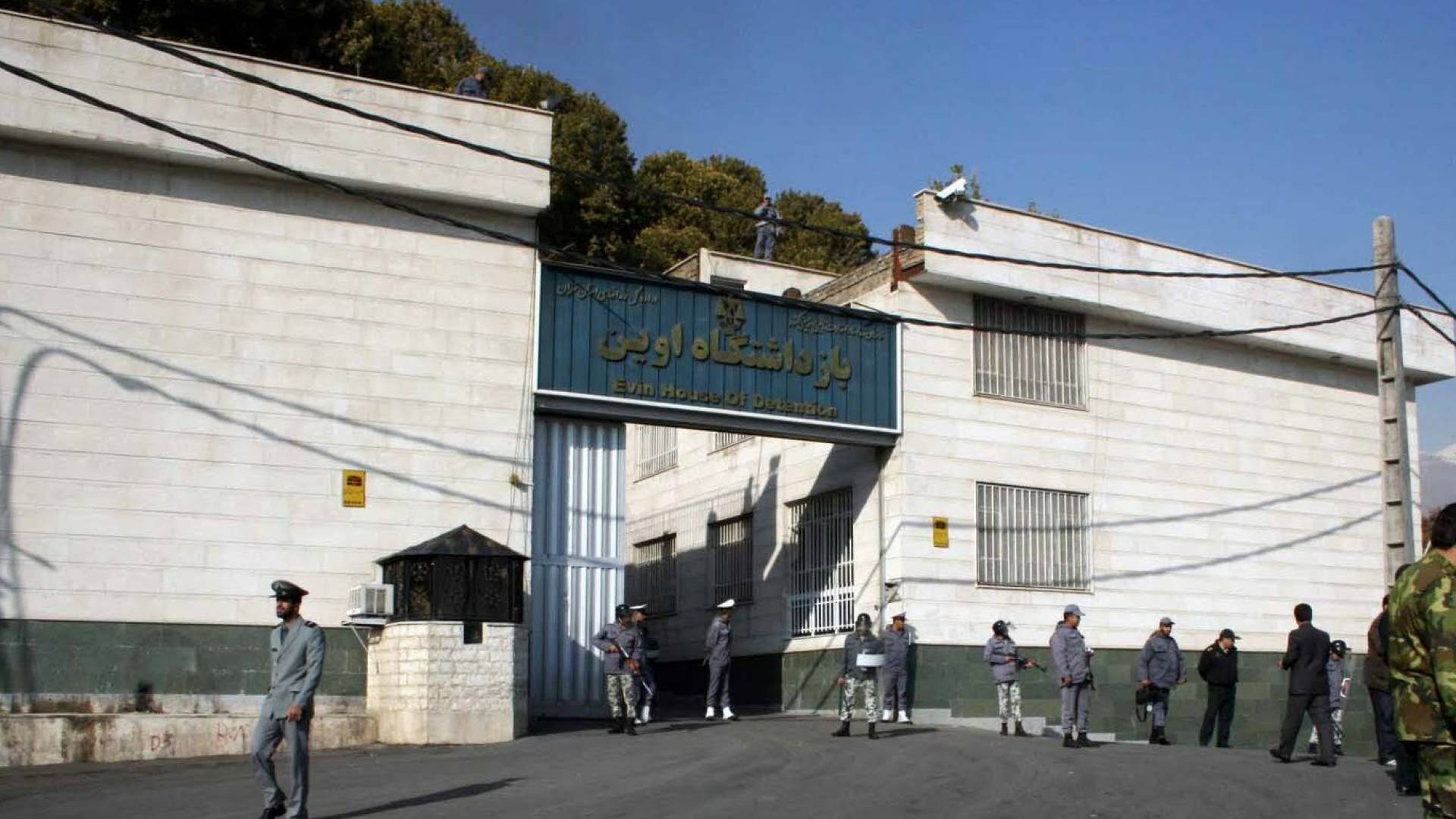 Iran relocates Evin prison inmates following 'Israeli' strike