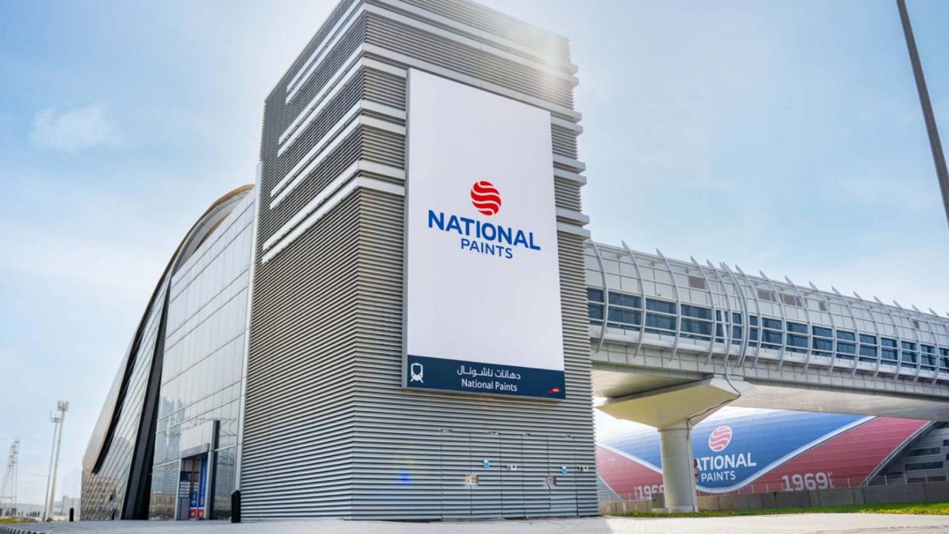 Jebel Ali Metro station in Dubai officially renamed "National Paints"