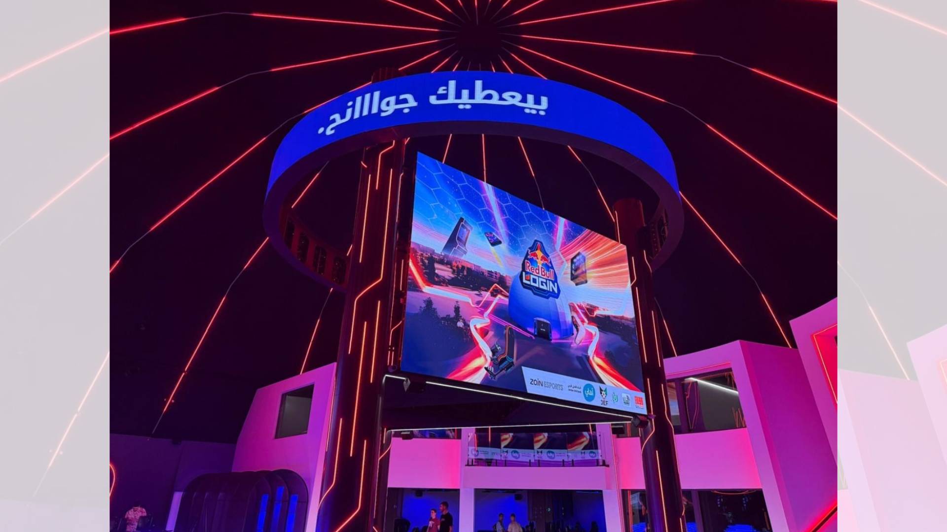 Unforgettable gaming experience in store for Jordanians: Amman to host Red Bull Login Championship