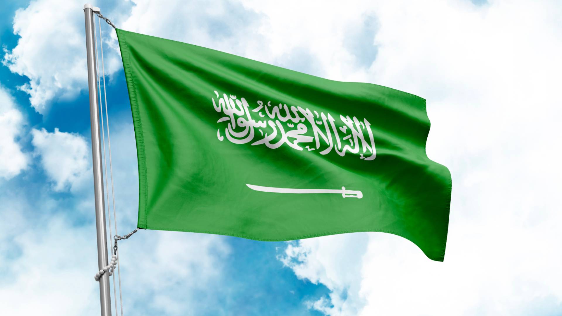 Saudi Arabia executes citizen for drug trafficking