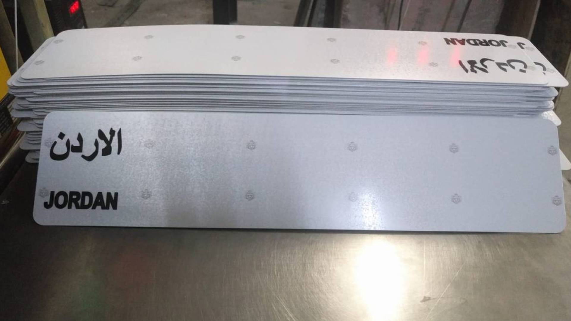 Government amends vehicle license plate system in Jordan