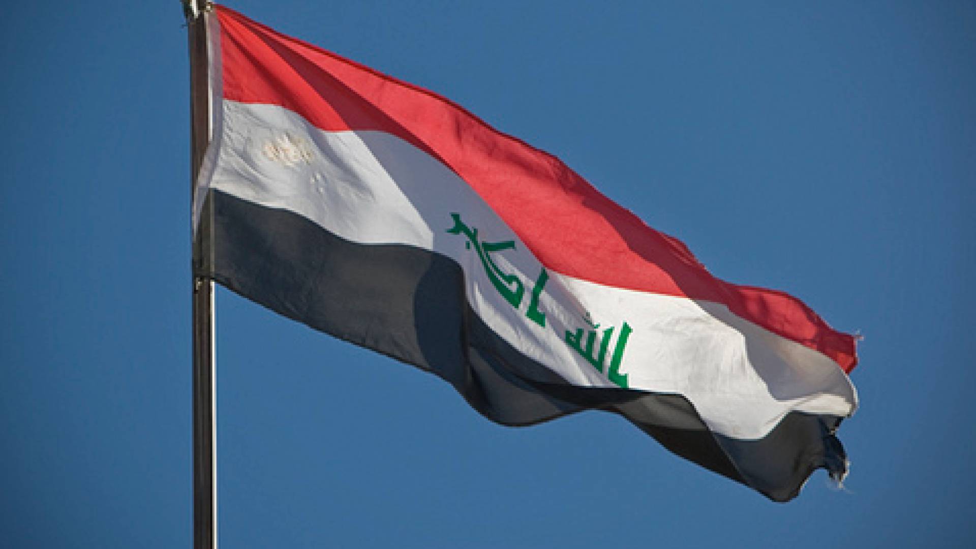 Iraq condemns Netanyahu’s remarks on ‘Greater Israel’ vision