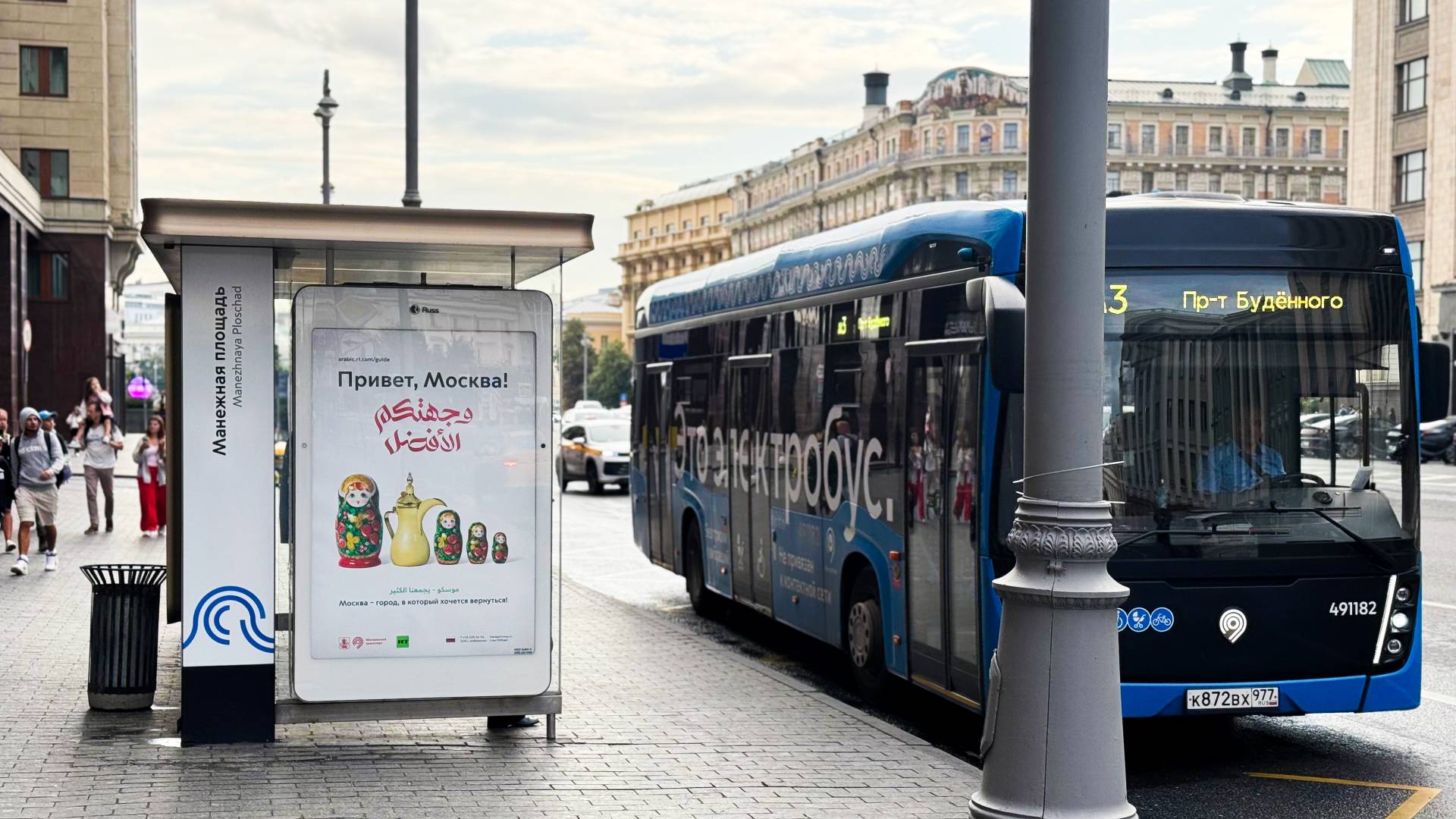 Arabic campaign launched in Moscow to welcome Arab tourists
