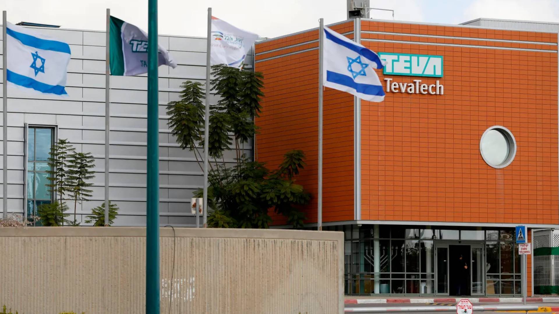 “Don’t fund genocide”: Irish doctors demand state to boycott ‘Israeli’ medicine