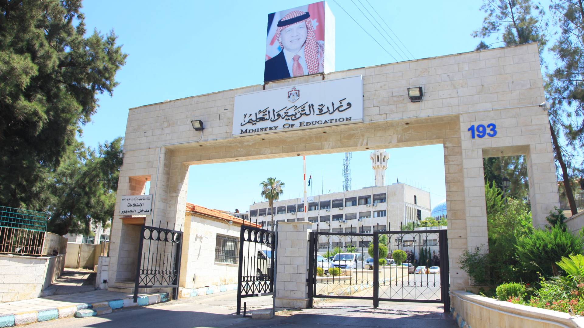 Jordan education ministry denies rumors of Saturday school
