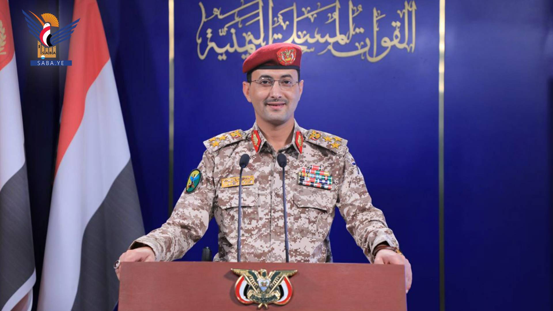 Houthis strike ship in Gulf of Aden for “violating maritime ban”: statement