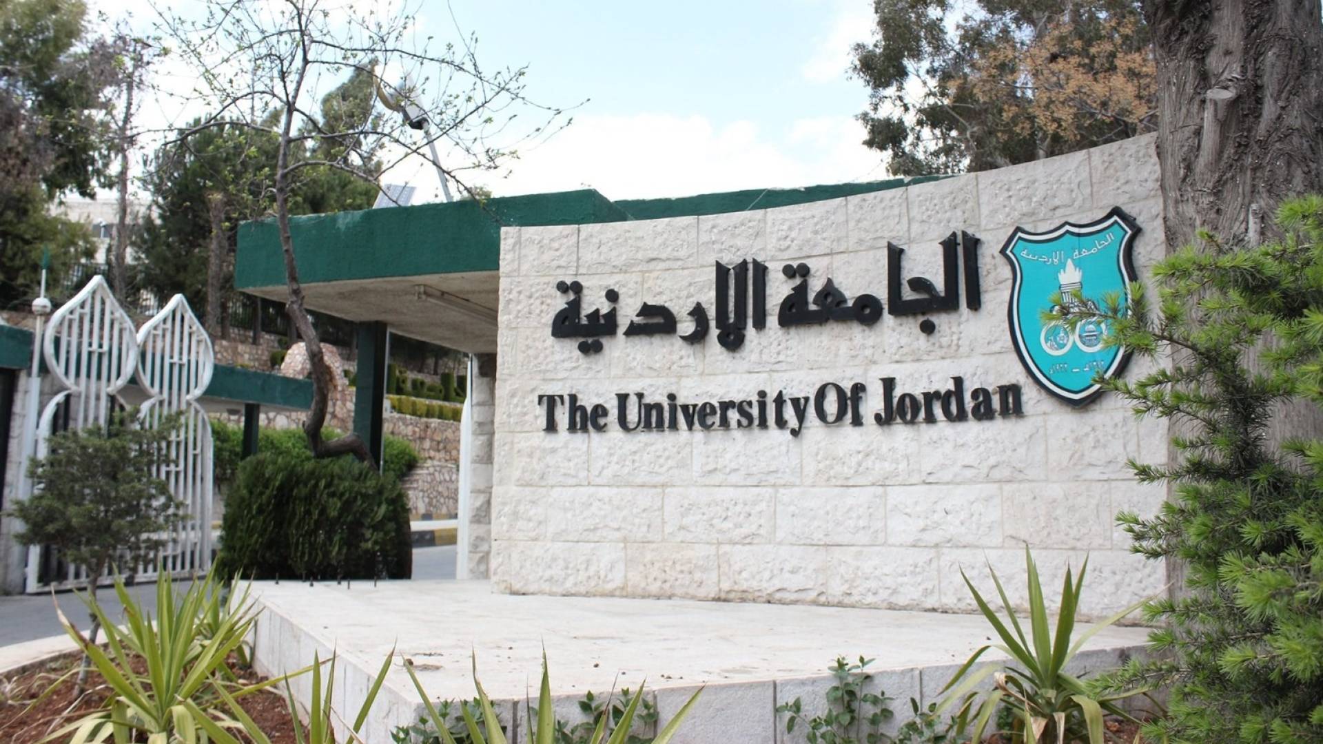 University of Jordan expels 21 students over campus unrest