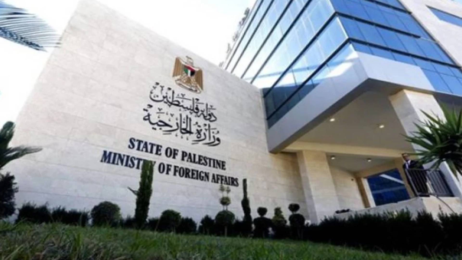 Palestinian Foreign Ministry welcomes UN approval of Trump’s Gaza resolution