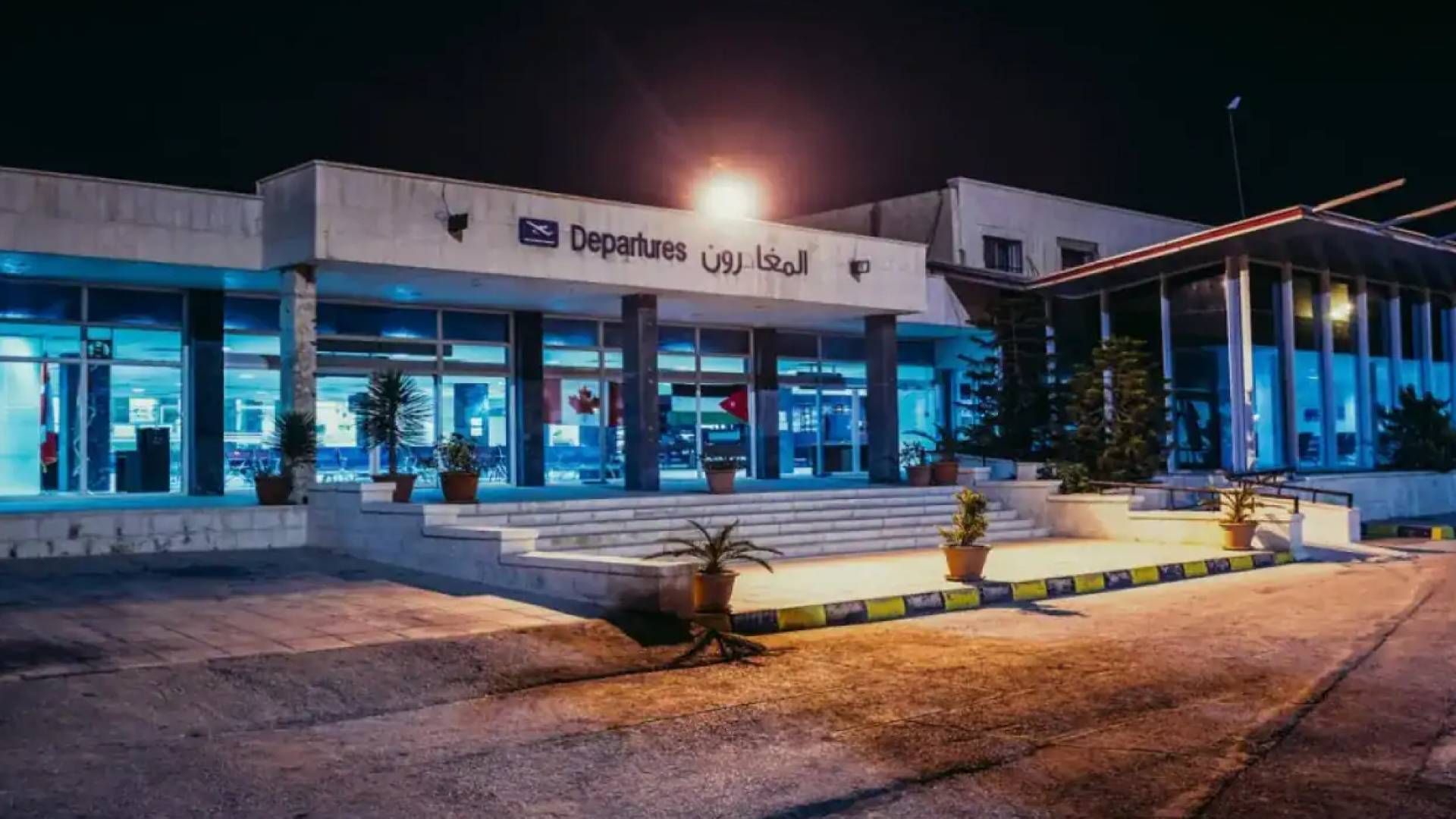 Amman Civil Airport to reopen after years of closure