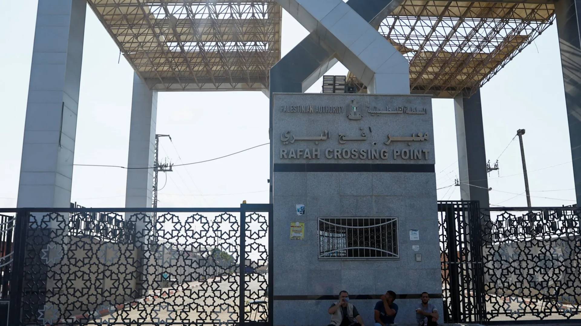 Rafah crossing to reopen for Gaza residents under security clearance: 'Israeli' media