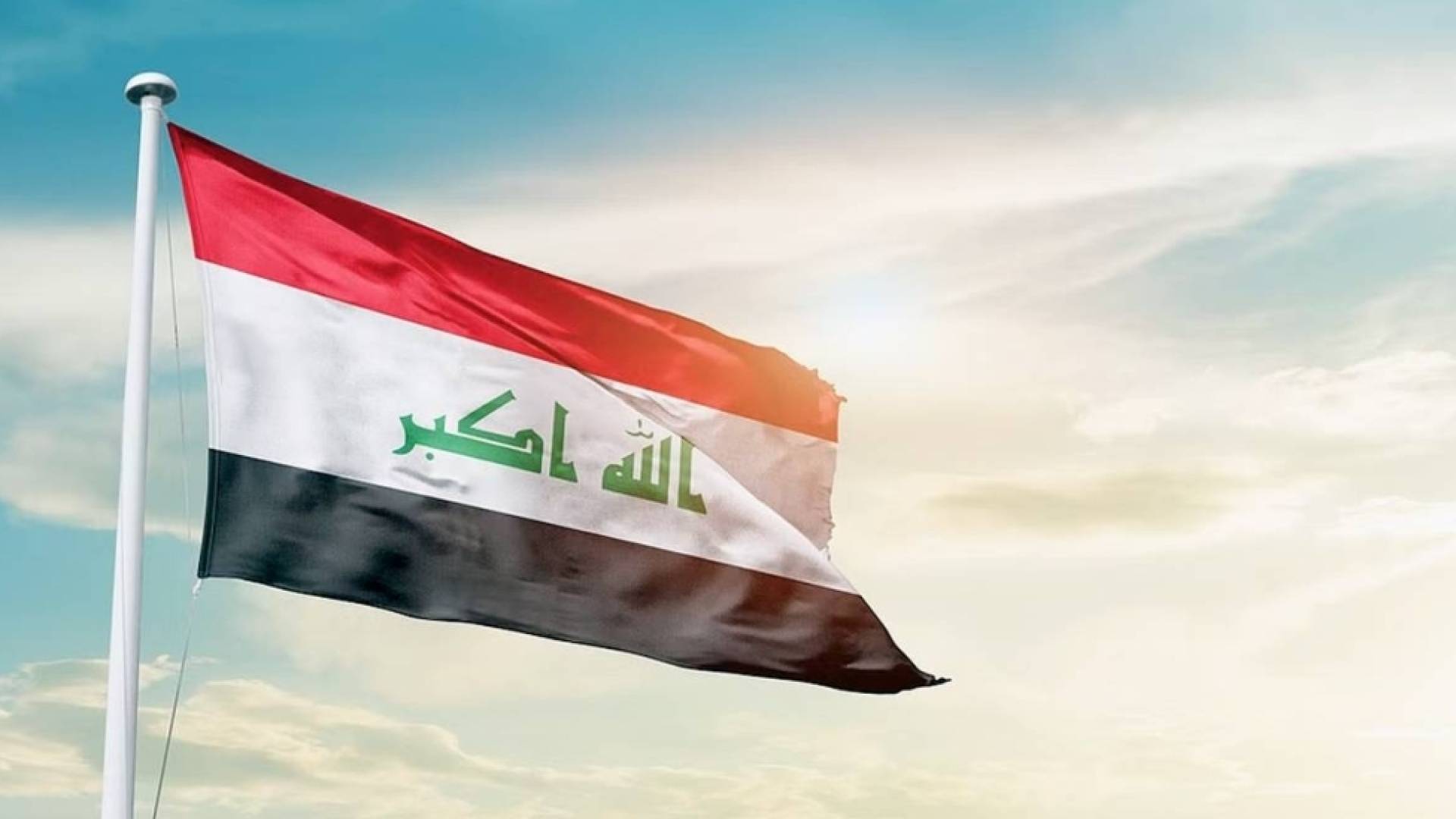Iraq issues correction after Hezbollah, Houthis mistakenly listed as "terrorist"