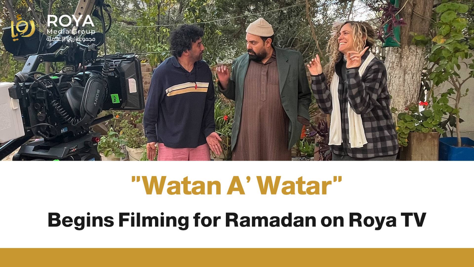 “Watan A’ Watar” begins filming for Ramadan on Roya TV