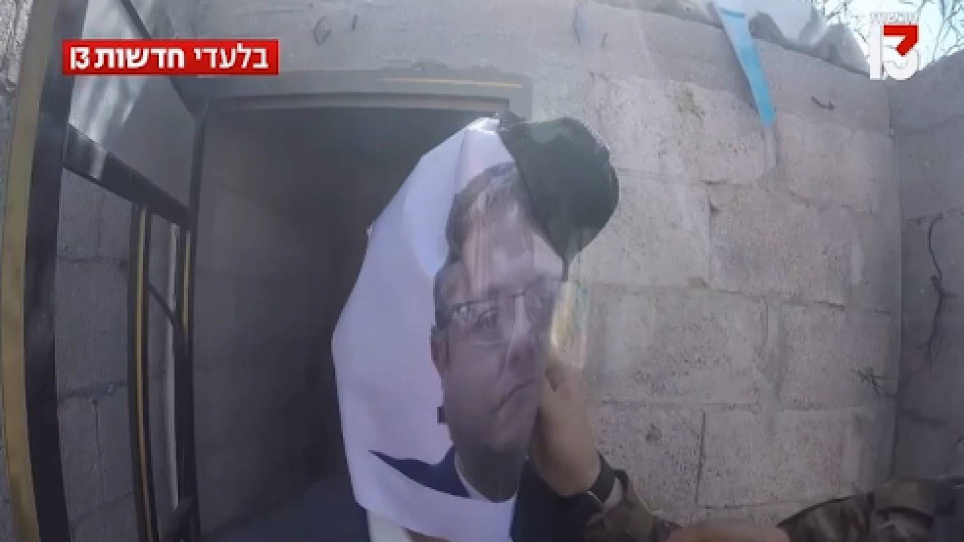 Hamas trained to kidnap 'Israel's' Ben-Gvir days before Oct. 7: Hebrew media