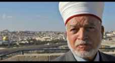 Occupation releases Grand Mufti of Jerusalem