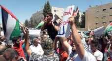 Jordanians call for the closure of the Israeli Embassy in Amman amid protests in the Kingdom