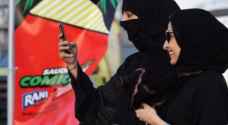 Saudi Arabia to lift ban on internet calls