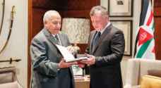 King receives annual human rights report